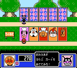 徒步旅行游戏：面包超人