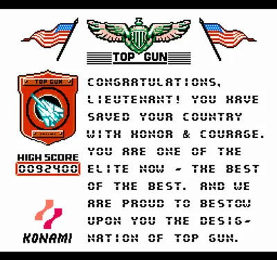 捍卫战士/凌云壮志