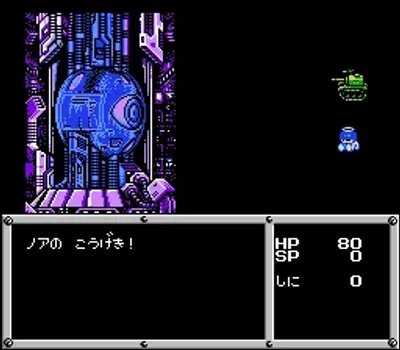 重装机兵[先锋卡通汉化](JP)[RPG](6Mb)