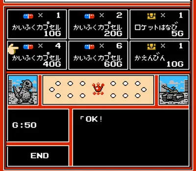 重装机兵[先锋卡通汉化](JP)[RPG](6Mb)