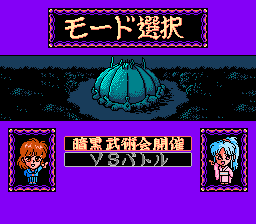 幽游白书爆斗暗黑武术会(读卡机版)