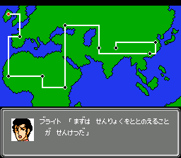 第2次超级机器人大战