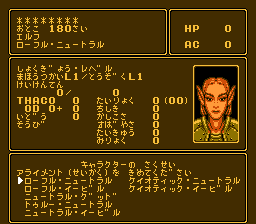 龙与地下城：光芒之池