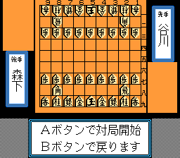 将棋名鉴93