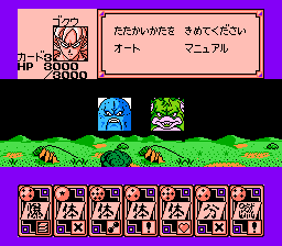 龙珠Z外传 赛亚人灭绝计划