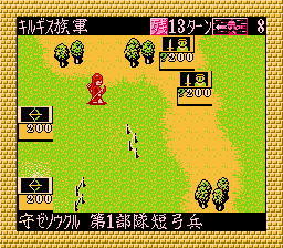 苍狼与白鹿 元朝秘史