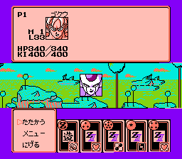 七龙珠Z3 烈战人造人