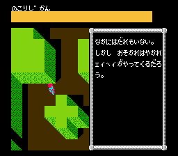 龙与地下城：幽城宝藏