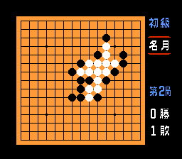 五子棋[厌鱼猫猫](1Mb)