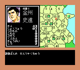 水浒传·天命之誓