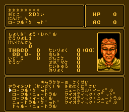 龙与地下城：光芒之池