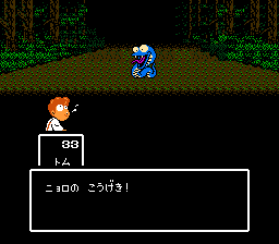 史克威尔的汤姆·索亚