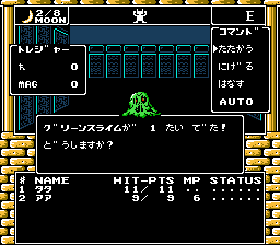 数字恶魔物语 女神转生II