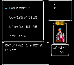 深入地下城3：成为勇士的旅行