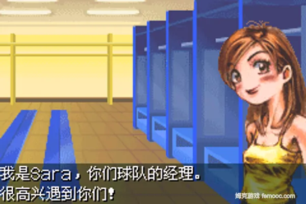 超级躲避球Advance[天使汉化组](简)(US)(40Mb)