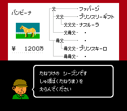 德贝赛马全国版