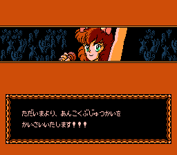 幽游白书爆斗暗黑武术会(读卡机版)