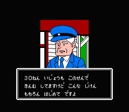 赤川次郎的幽灵列车