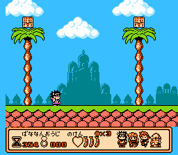 香蕉王子大冒险