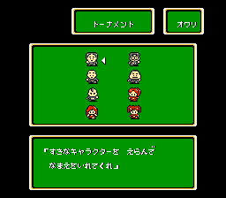 横贯美国大猜谜