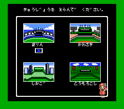 明星职棒91年度版