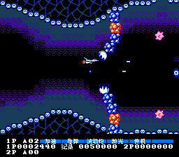 沙罗曼蛇[雷精灵(3Mb)