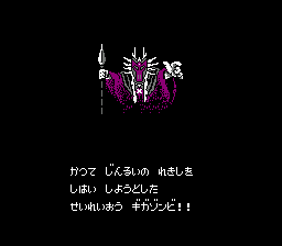 哆啦A梦：大僵尸的反击