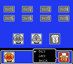 徒步旅行游戏：面包超人