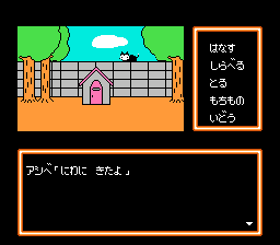 少年阿贝：尼泊尔大冒险之卷