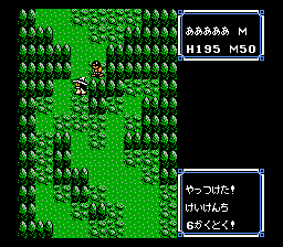 创世纪IV：圣者传奇