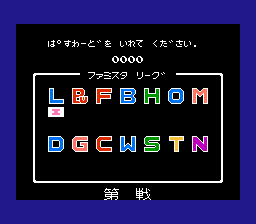 明星职棒89开幕版