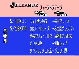 J联盟足球(读卡机版)