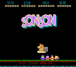 西游记 (v20090617)[Nokoh汉化](JP)[STG](0.62Mb)