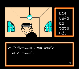 少年阿贝：尼泊尔大冒险之卷