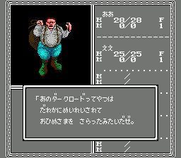 冰城传奇2：命运骑士