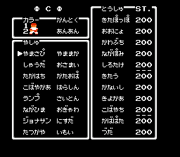 亚斯基职业棒球