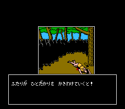 山村美纱悬疑系列：京都理财杀人事件