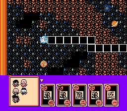 七龙珠Z 2 激神弗利萨！！