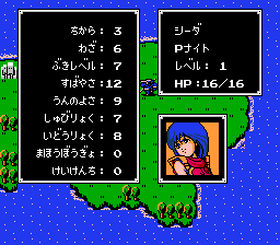 火焰之纹章 暗黑龙与光之剑