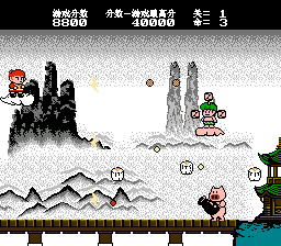 中华大仙[高伟汉化](2Mb)