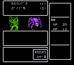 深入地下城4：黑色妖术师