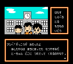 少年阿贝：尼泊尔大冒险之卷