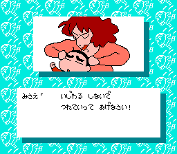 蜡笔小新(读卡机版)