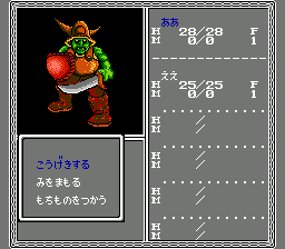 冰城传奇2：命运骑士