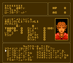 龙与地下城：光芒之池