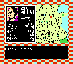 水浒传·天命之誓