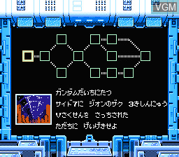 SD高达-高达大战(读卡机版)