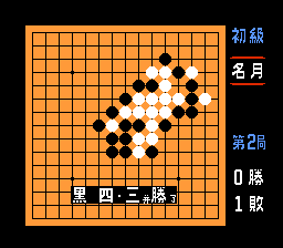 五子棋[厌鱼猫猫](1Mb)