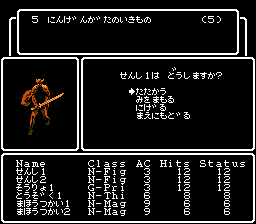 巫术III：钻石骑士