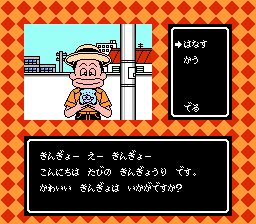 光头王子闯天关